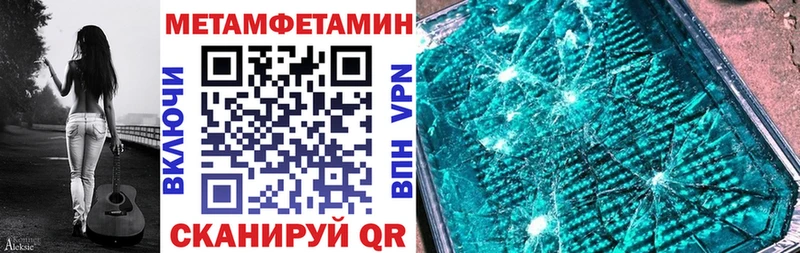 darknet клад  Пугачёв  Амфетамин VHQ 