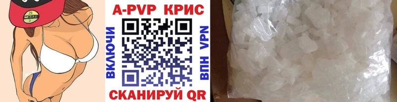 кракен   Пугачёв  Alpha-PVP Соль  магазин  наркотиков 
