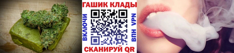 Еда ТГК марихуана  как найти закладки  Пугачёв 