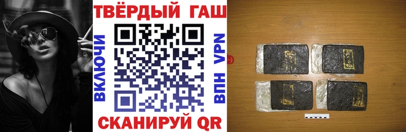 Гашиш Изолятор  Пугачёв 