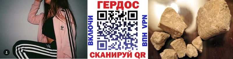Героин белый  Пугачёв 