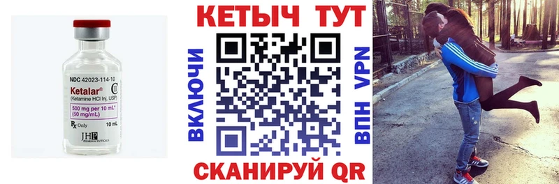 blacksprut как зайти  Пугачёв  Кетамин ketamine 