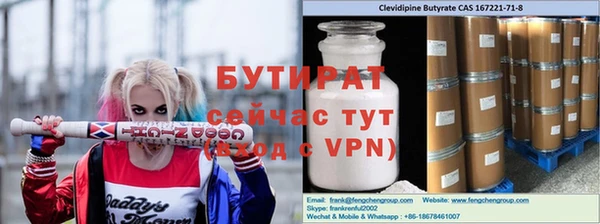 эйфоретик Остров