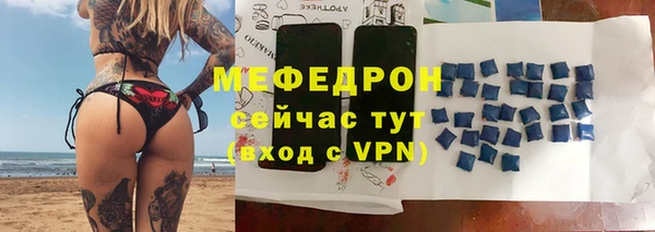 mix Осташков