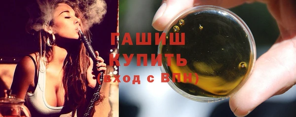 твердый Осинники