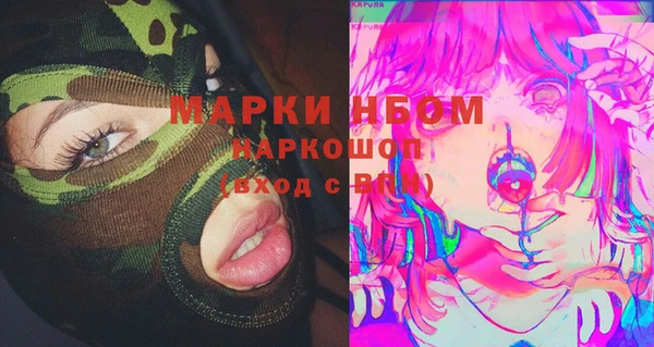 эйфоретик Остров