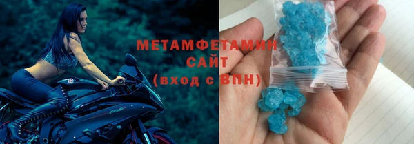 альфа пвп VHQ Олёкминск