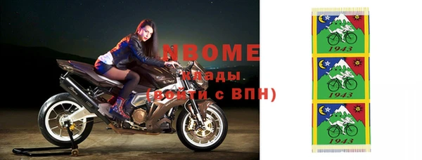 mix Осташков