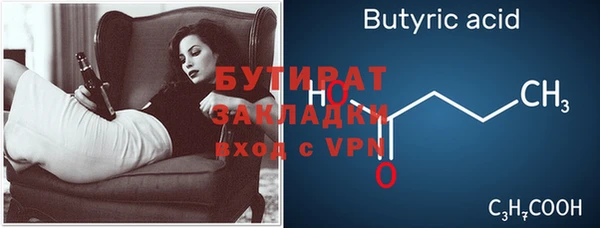 не бодяженный Окуловка