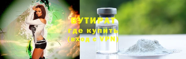 mix Осташков