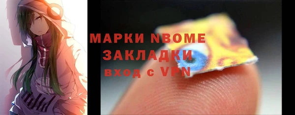 эйфоретик Остров
