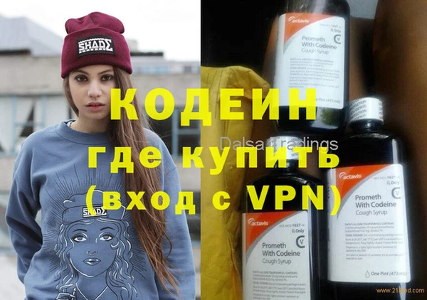 mix Осташков