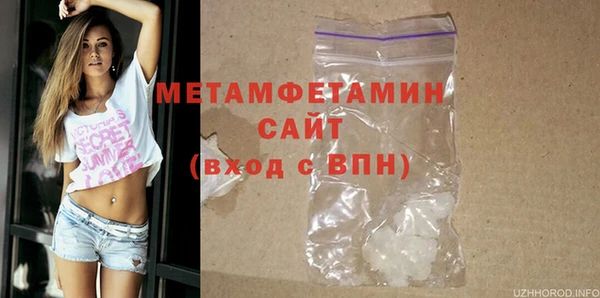 твердый Осинники