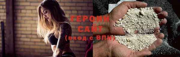 герыч Нязепетровск