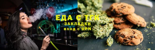 твердый Осинники