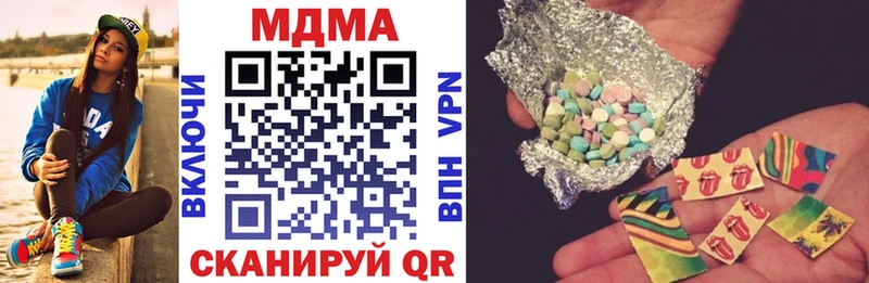 купить наркотики сайты Пугачёв МДМА кристаллы