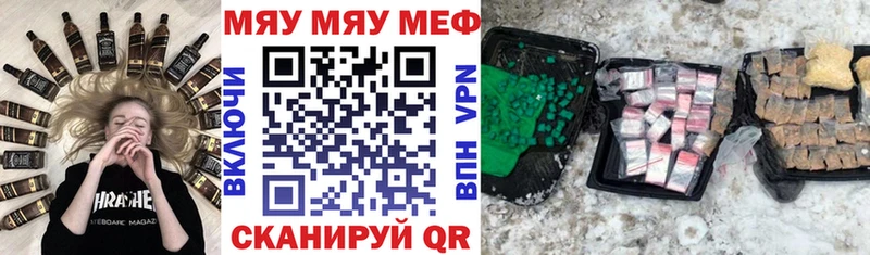 ссылка на мегу онион  цены наркотик  Пугачёв  Меф кристаллы 