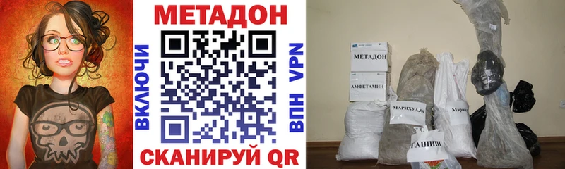 Метадон кристалл цена наркотик blacksprut ONION Пугачёв