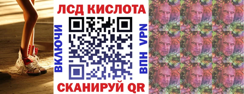 darknet какой сайт  Пугачёв  Наркотические марки 1,8мг 