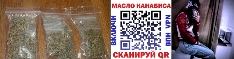 MEGA как зайти  Пугачёв  Дистиллят ТГК THC oil 